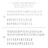 monogram text style chart